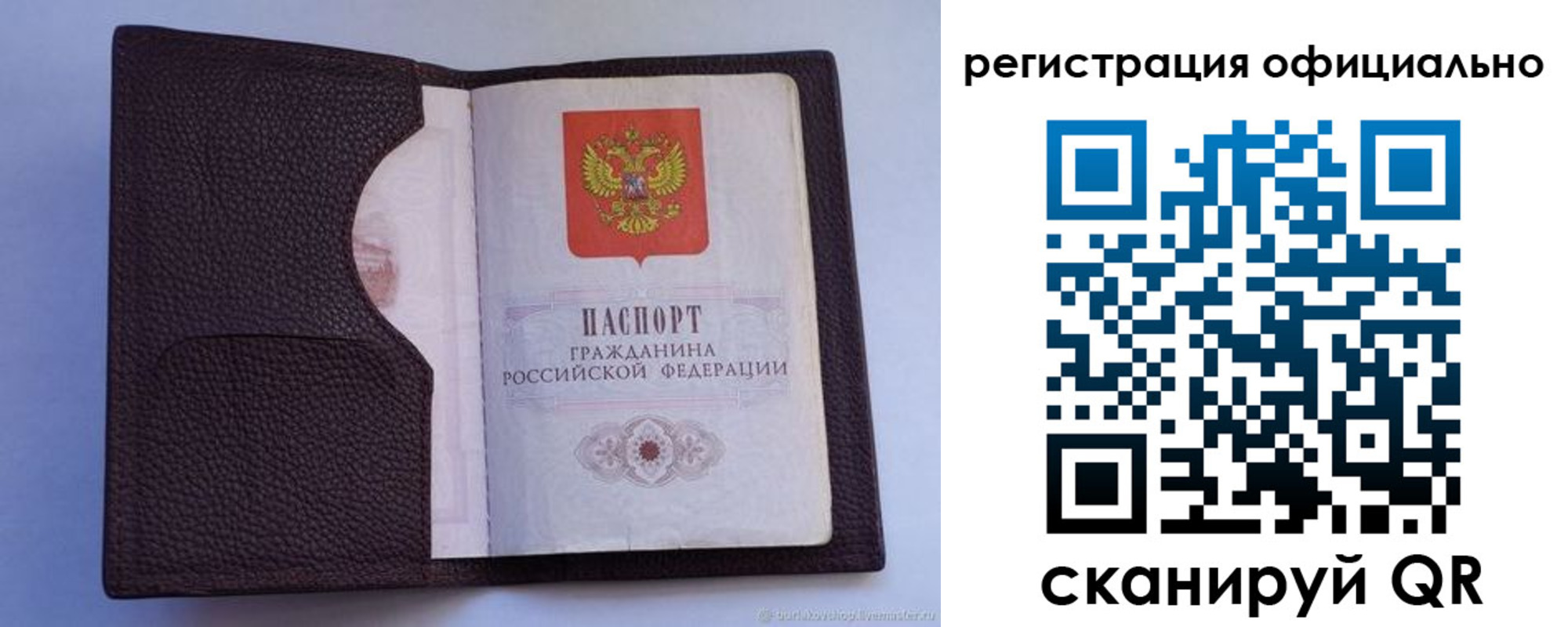 регистрация для школы в Нальчике
