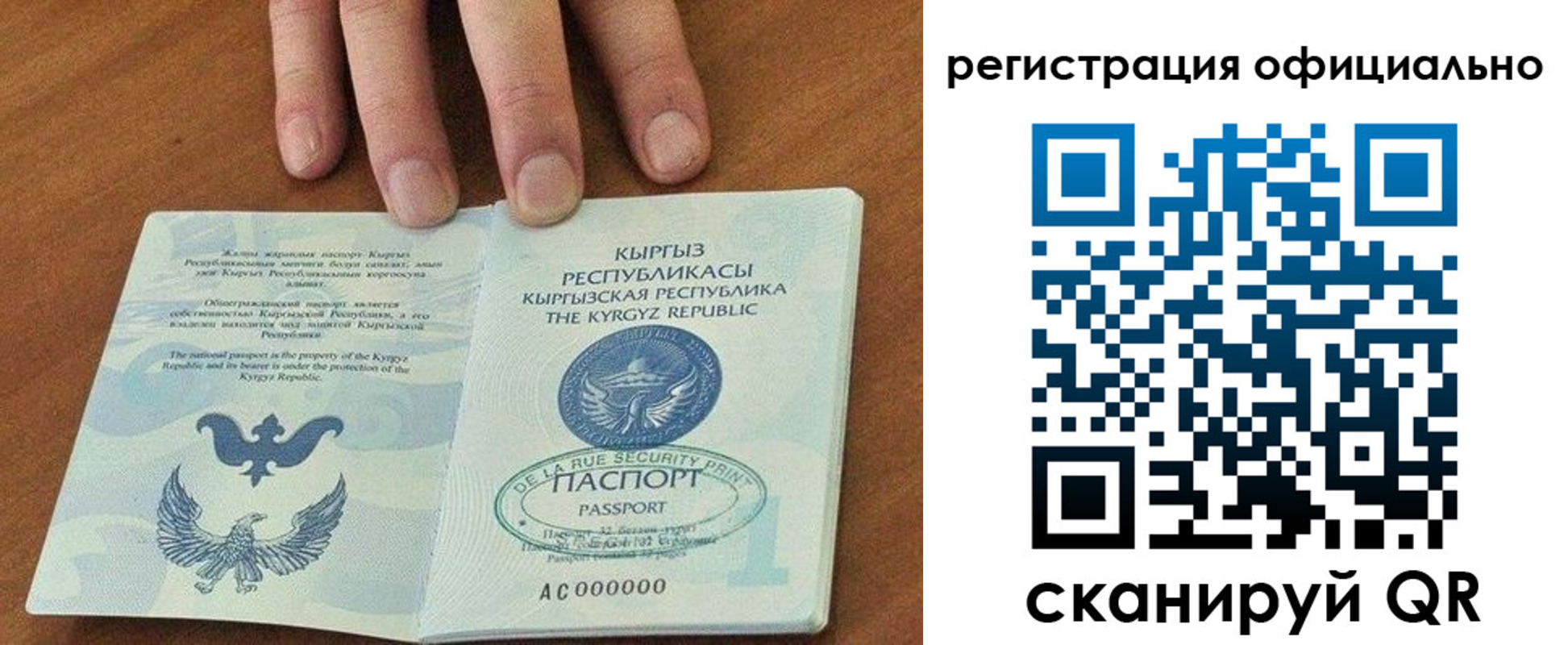 временная регистрация адрес в Нальчике