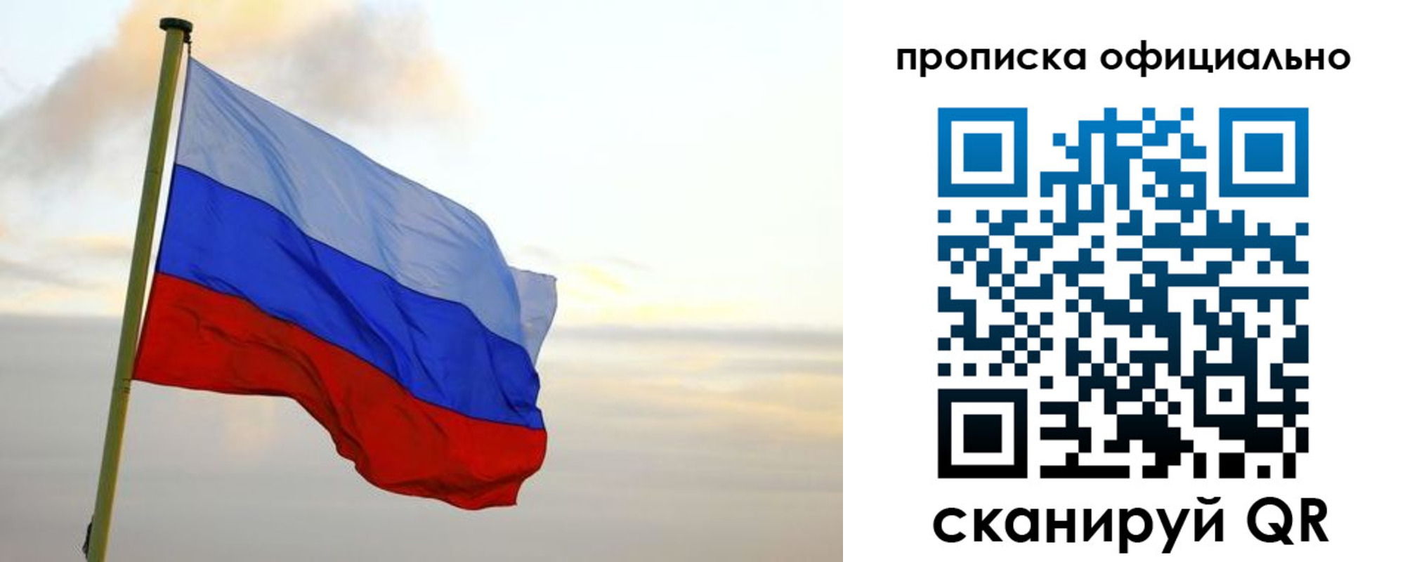 временная регистрация поиск в Нальчике